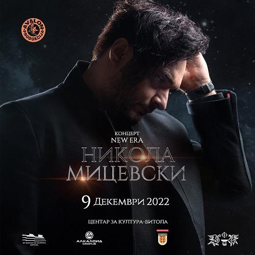 Нова ера за познатиот музичар Никола Мицевски